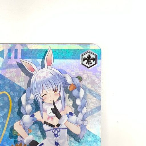 中古品】ヴァイスシュヴァルツ 未来へと踏み出す一歩 兎田ぺこら SP