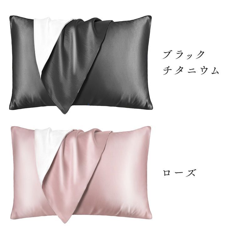 公式】枕カバー シルク シルク枕カバー 枕カバー カバー utukky silk