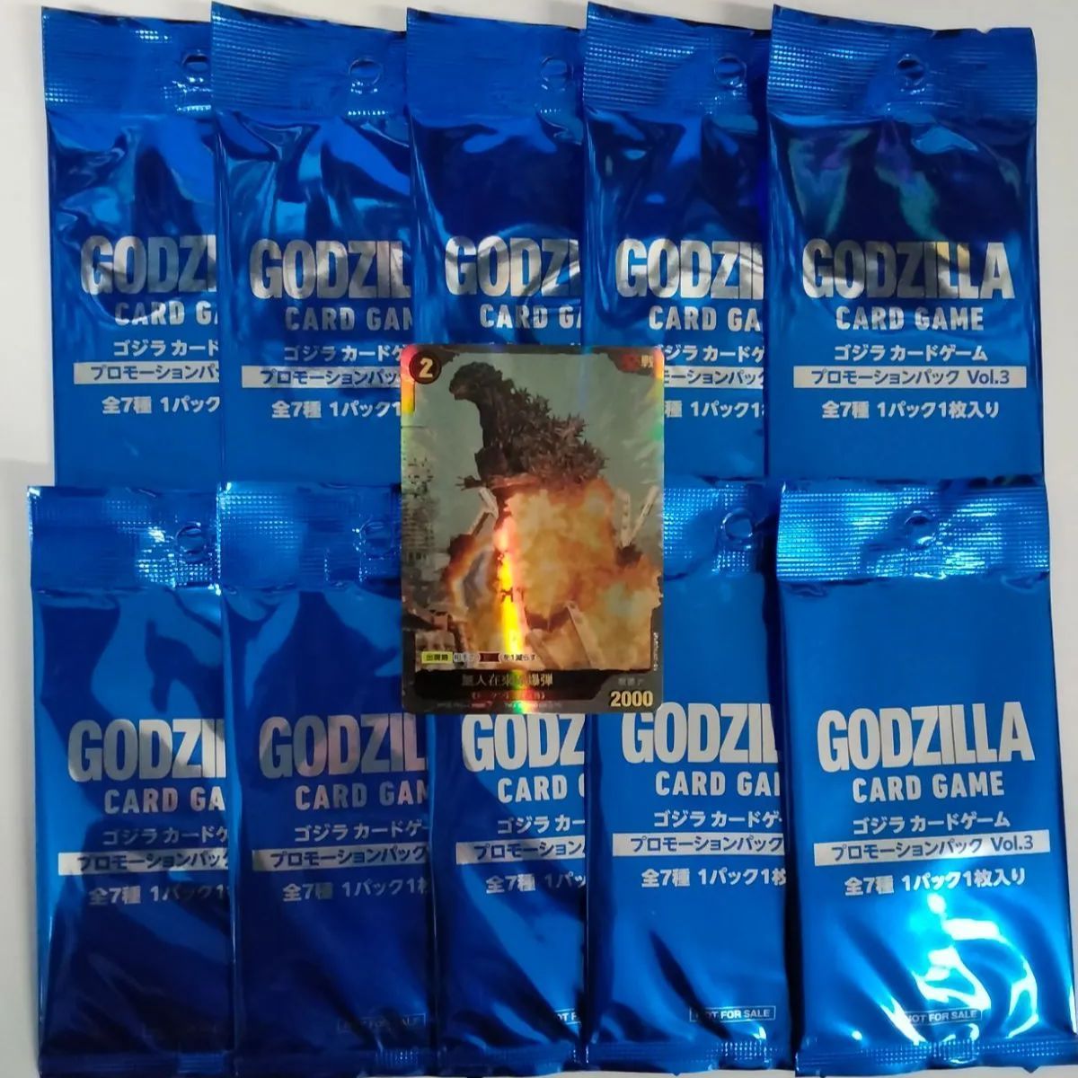 ば*ぎ様 ゴジラカード プロモ 未開封 30パック　ゴジカ ば*ぎ様 ゴジラカード プロモ 未開封 30パック ゴジカ ゴジラ カード