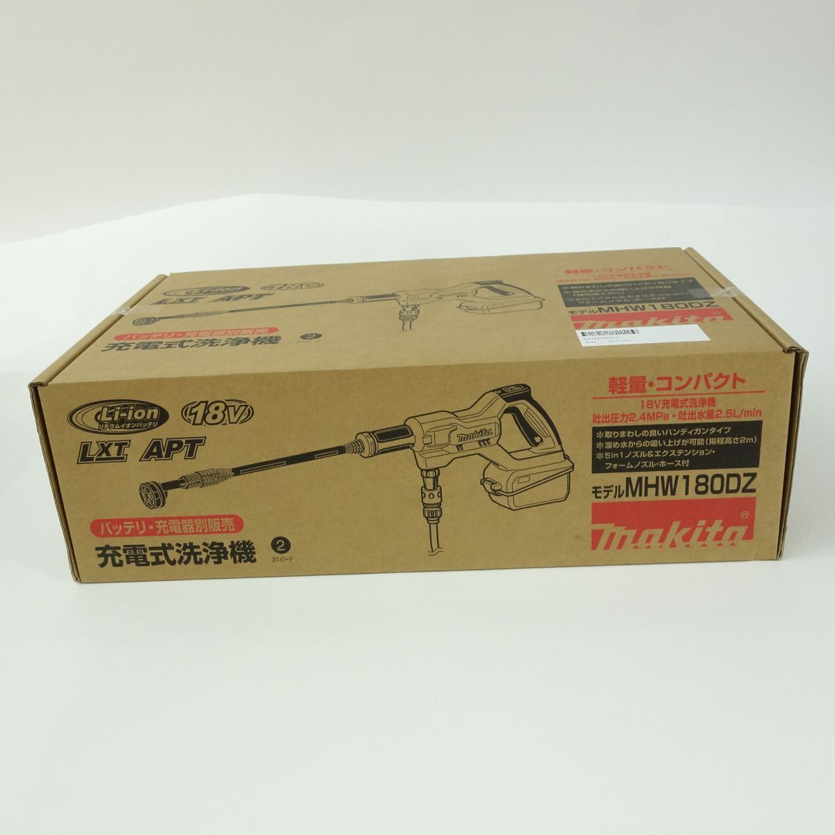 makita マキタ 充電式洗浄機