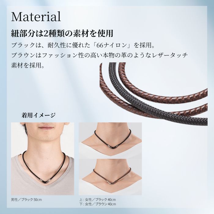 ☆ファイテン☆phiten☆RAKUWAネックレス メタックス (チョッパー