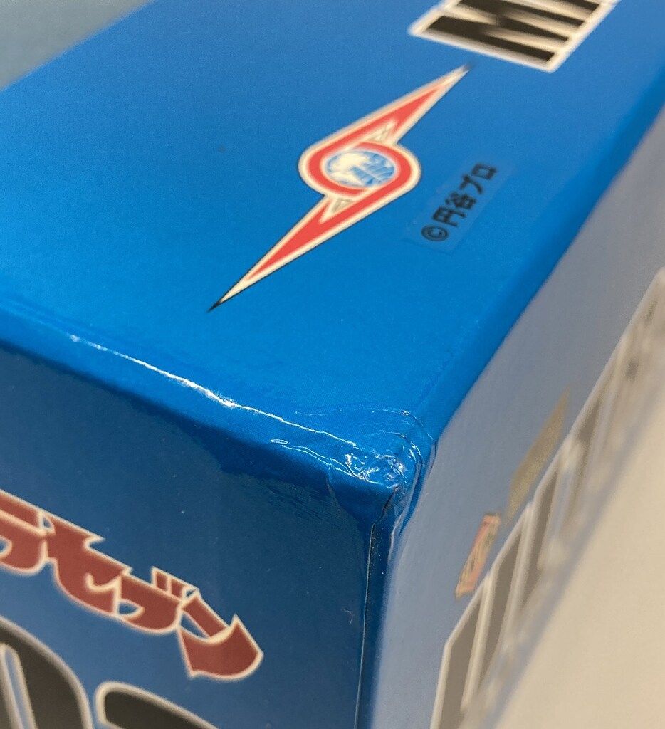  アートストーム フューチャー EX合金 ウルトラホーク3号 その他 キャラクター玩具