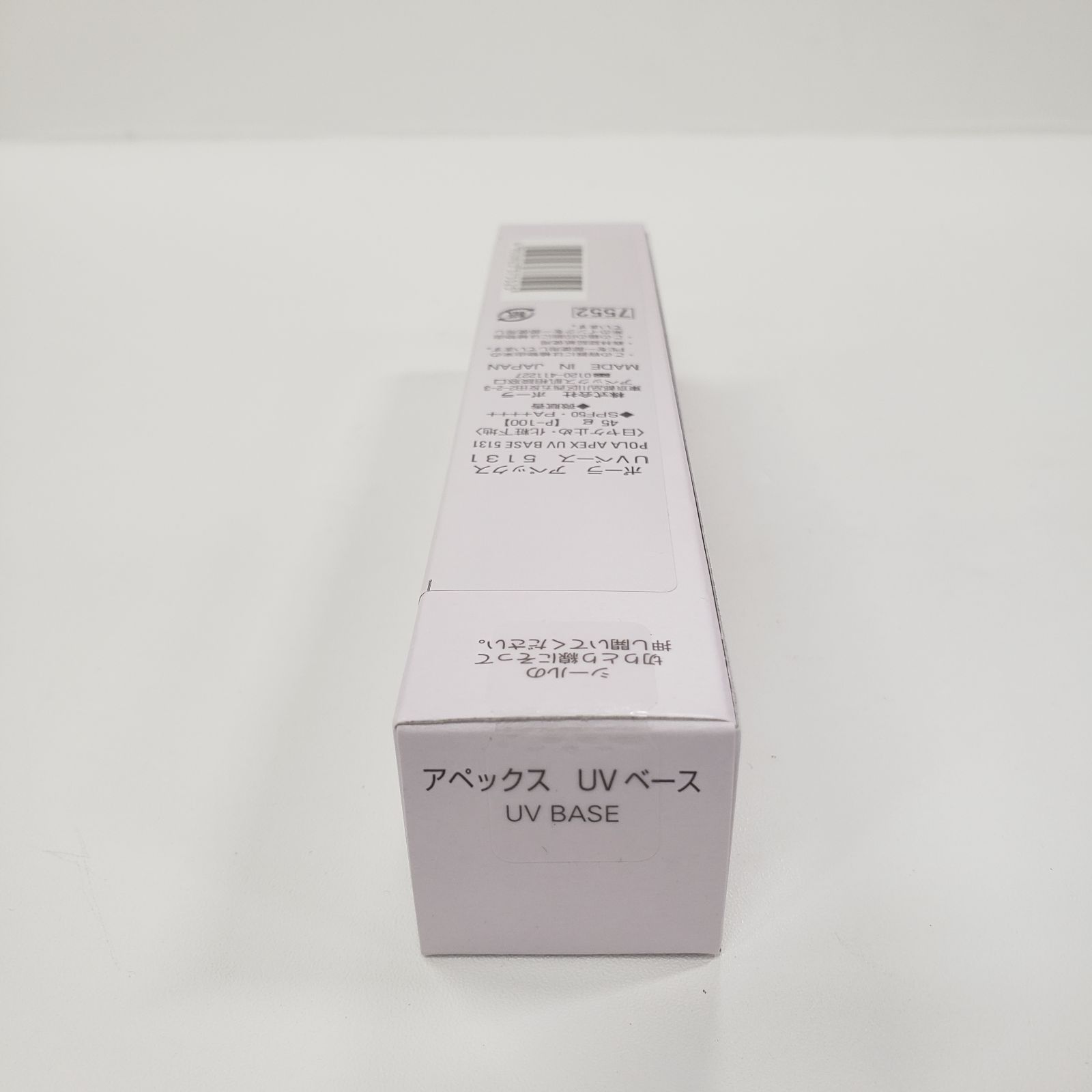 F2384 K POLA ポーラ アペックス UVベース 5131〈日ヤケ止め・化粧下地 
