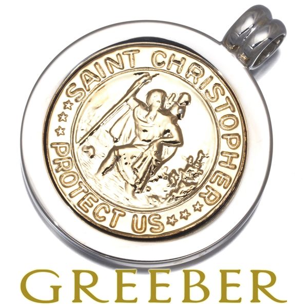 ティファニー ペンダントトップ セントクリストファー コイン シルバー