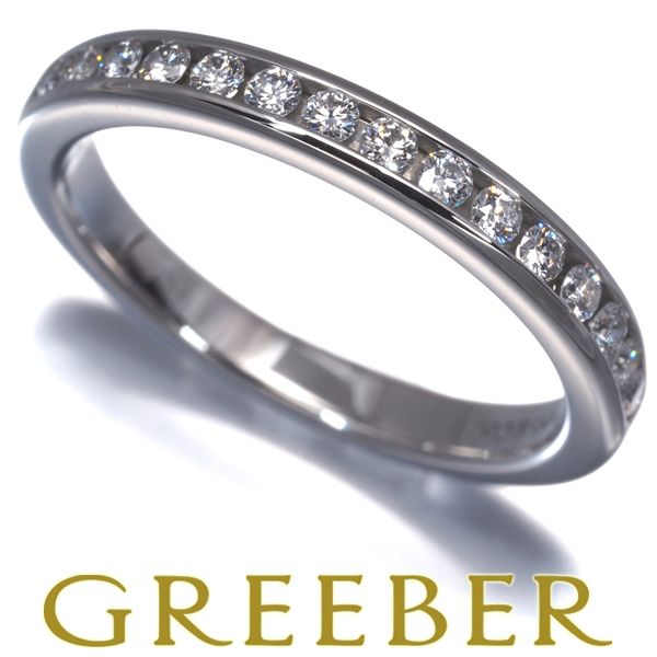ティファニー リング ダイヤ ダイヤモンド ウェディングバンド チャネルセッティング ハーフエタニティ 10号 Pt 950 184071