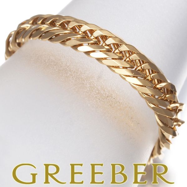 喜平チェーン リング K 18 YG 183777