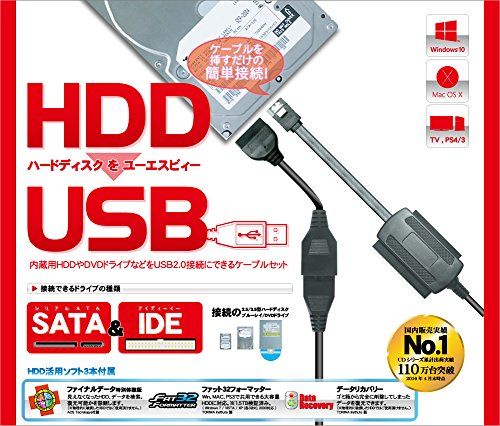 新品 タイムリー HDDをUSB SATAu0026IDE-USB2.0変換アダプタケーブル UD-500SA