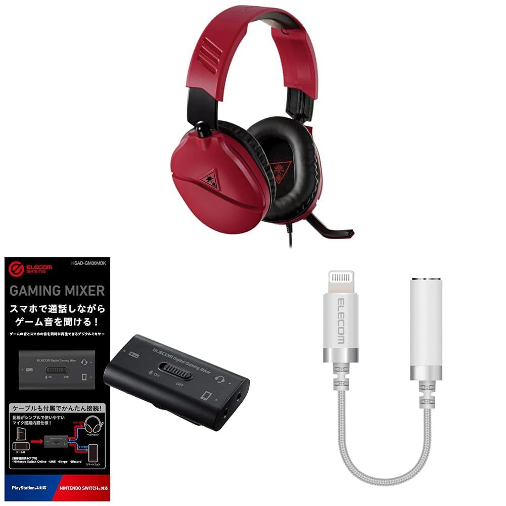 Turtle Beach タートルビーチ ゲーミングヘッドセット - エレコム Switch用ボイスチャット デジタルミキサー iPhone|iPad対応 Lightning 3.5 mmアダプタ セット Recon 70 ミッドナイトレッド