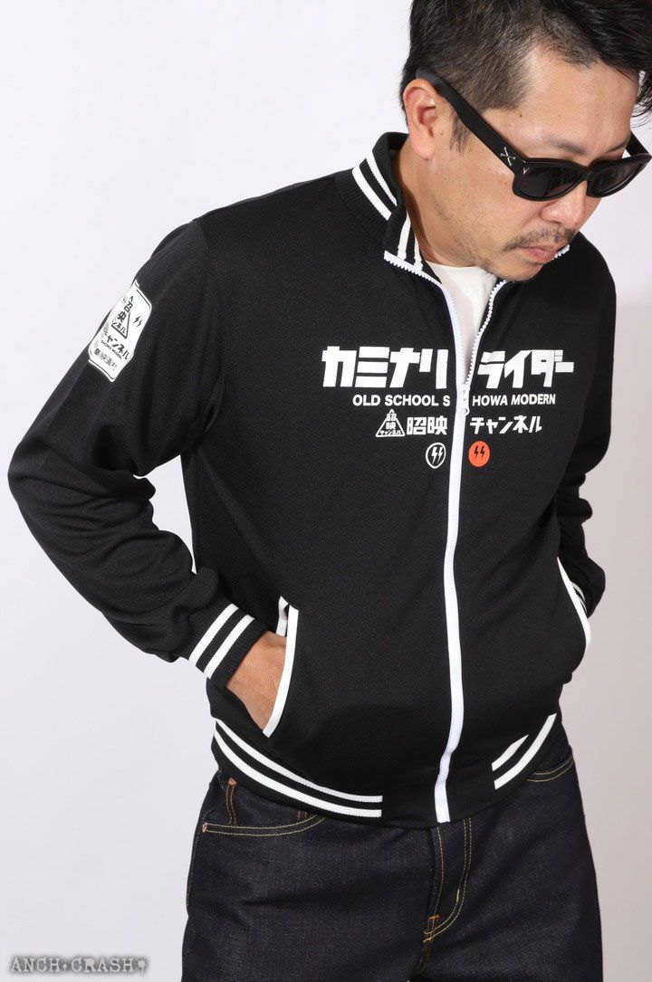 KAMINARI カミナリライダー ジャージ KJS-1500 エフ商会 雷 旧車