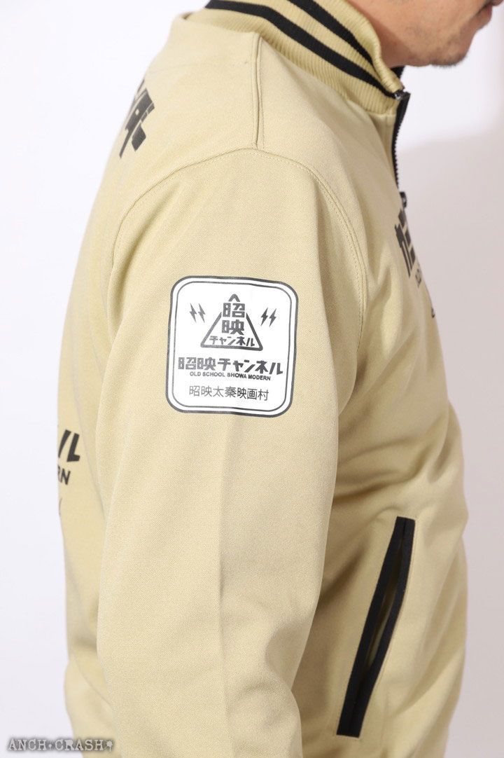 KAMINARI カミナリライダー ジャージ KJS-1500 エフ商会 雷 旧車