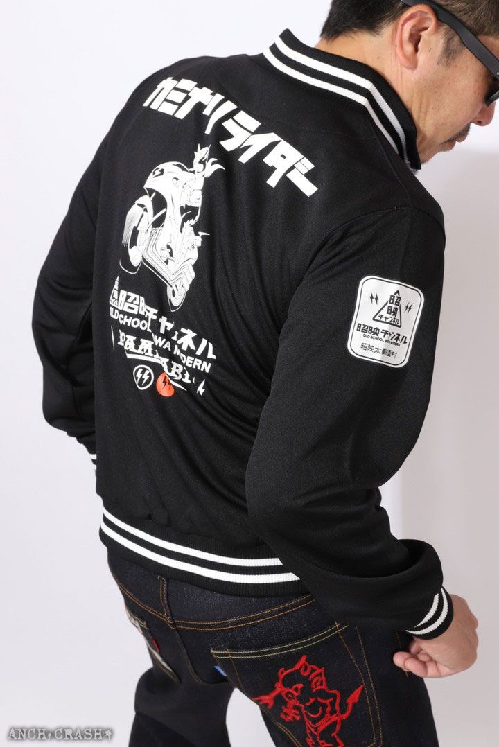 KAMINARI カミナリライダー ジャージ KJS-1500 エフ商会 雷 旧車