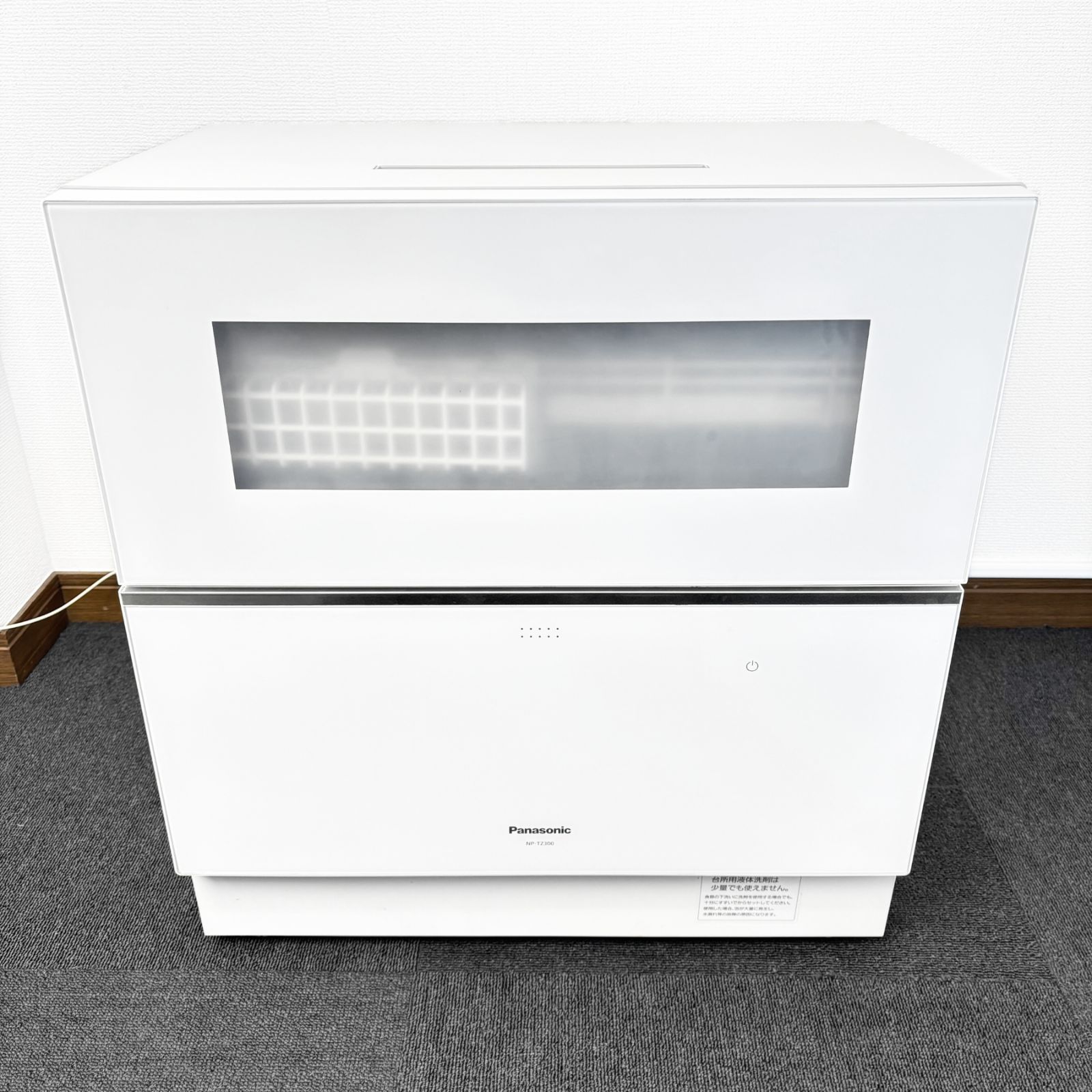Panasonic 食器洗い乾燥機 ストリーム除菌洗浄搭載食洗機 NP-TZ 300-W 2020年製