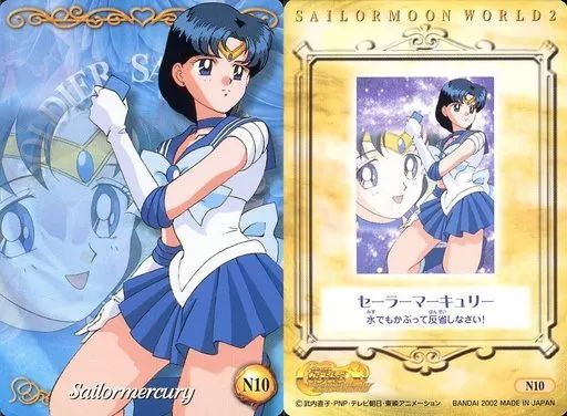 中古】アニメ系トレカ N10[ノーマル]：セーラーマーキュリー - メルカリ