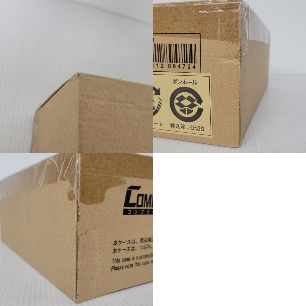 ディケイドライバー Ver