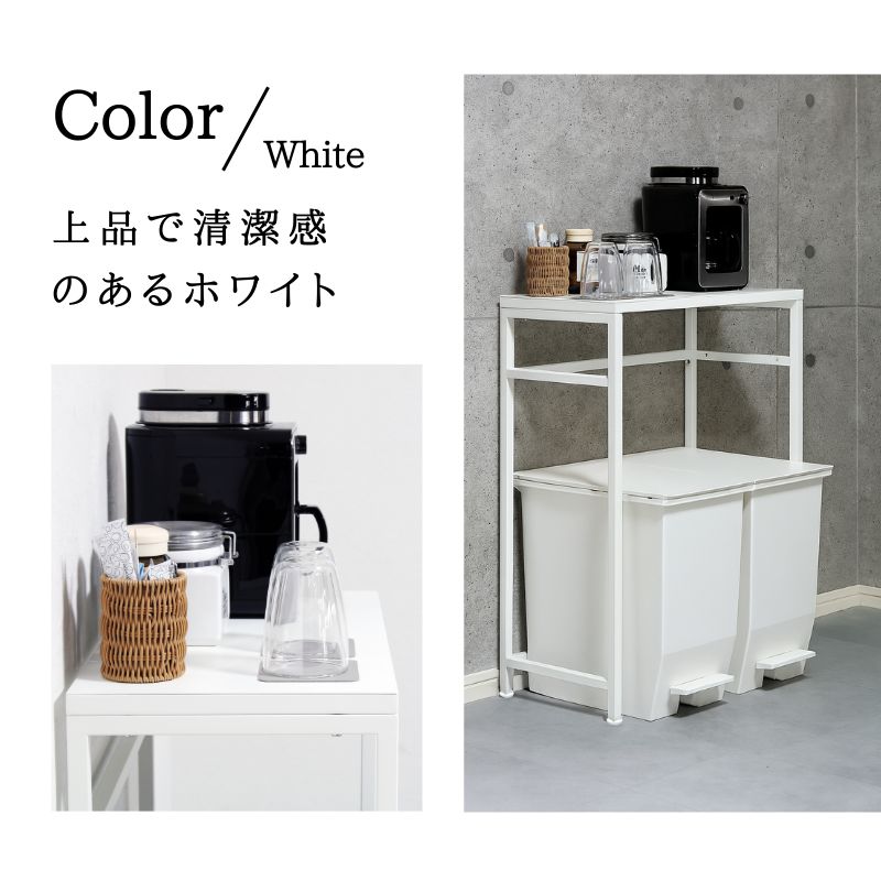 キッチンラック ブラック マルチラック 食洗器 加湿器 ウォーター