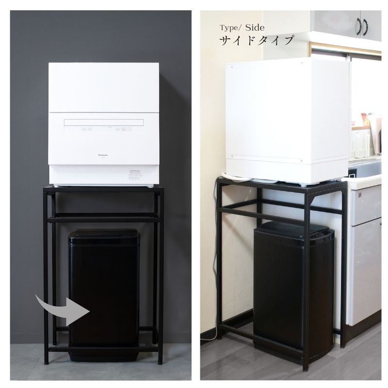 キッチンラック ブラック マルチラック 食洗器 加湿器 ウォーター