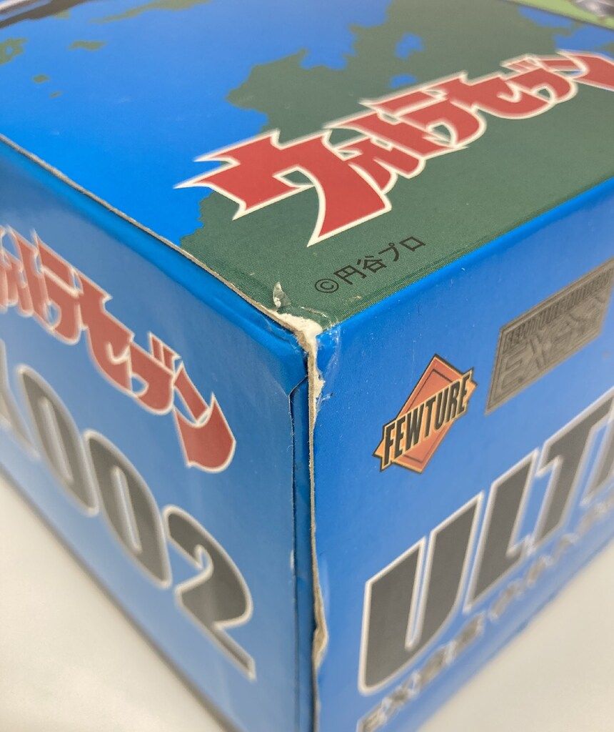 EX合金 ウルトラホーク2号