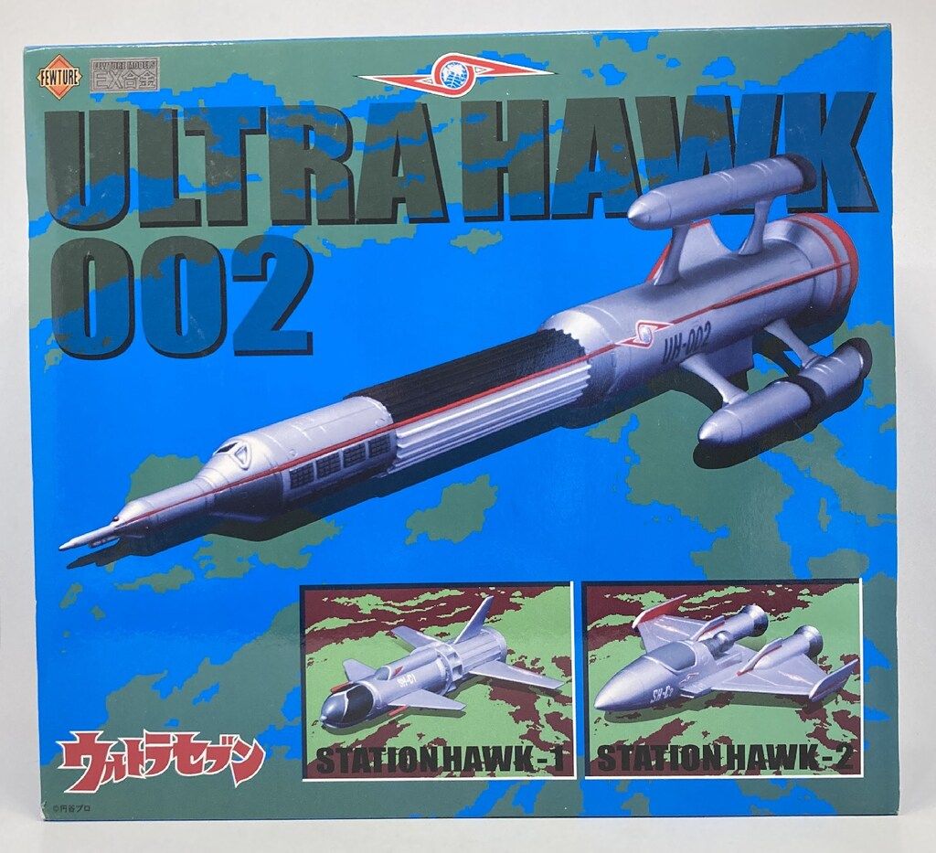 アートストーム|フューチャー EX合金 ウルトラホーク2号