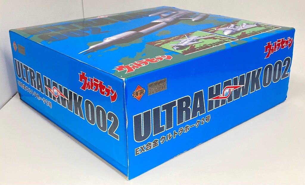 アートストーム フューチャー EX合金 ウルトラホーク2号