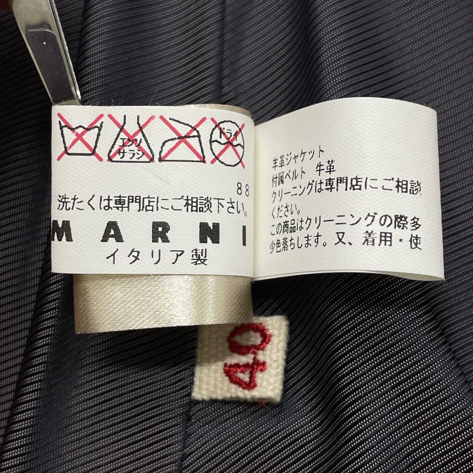 MARNI マルニ レザージャケット ノーカラー ペプラム 羊革 ラムレザー