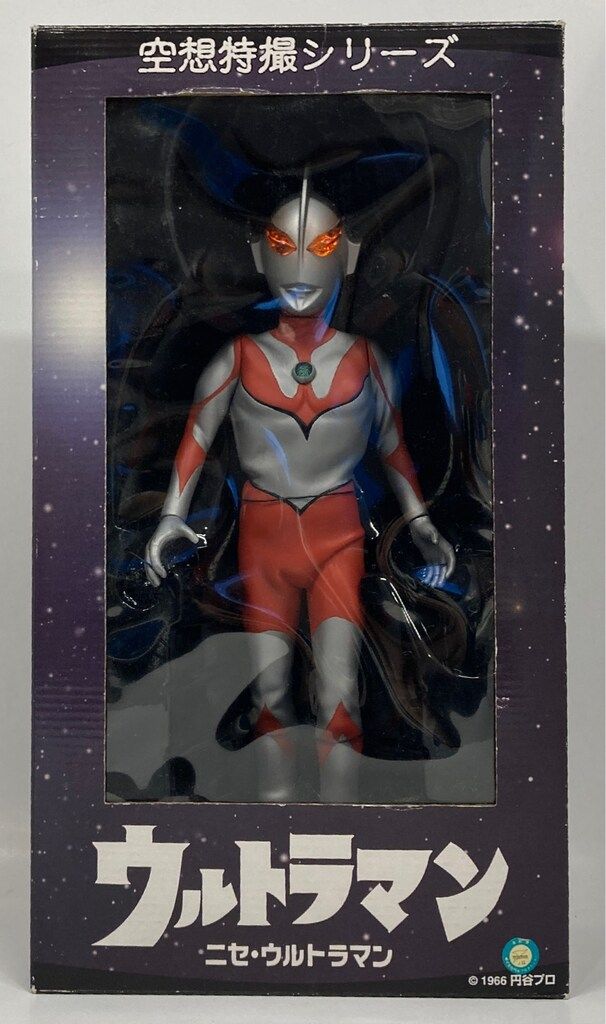 メディコム トイ 空想特撮シリーズ ニセ ウルトラマン