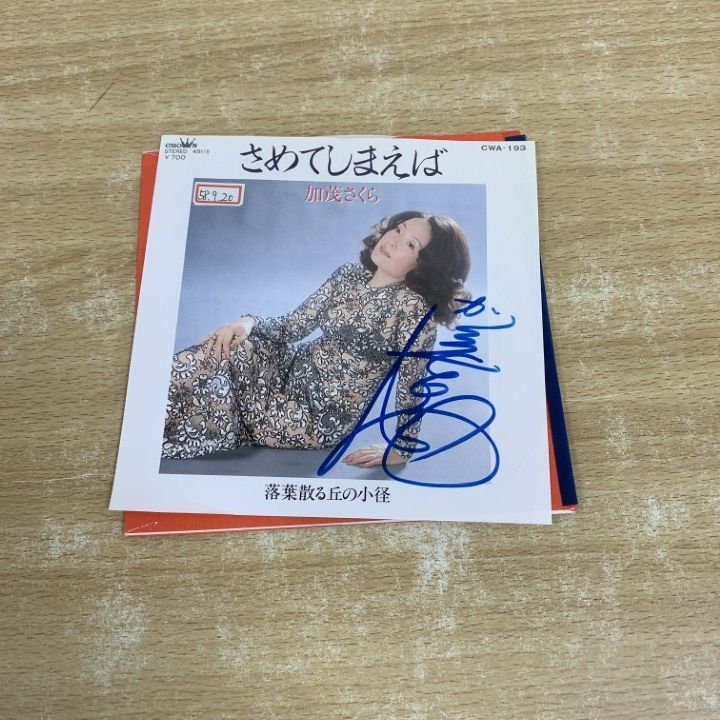 Salyu「BOLERO」12インチ レコード サイン入り Salyu / BOLERO 12㌅ サイン入りレコード