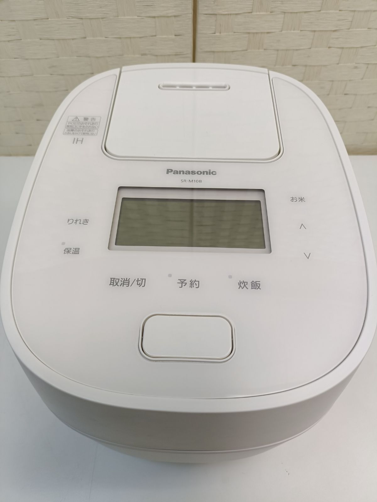 パナソニック Panasonic 急減圧バルブ おどり炊き 全面発熱5段IH式 ホワイト SR-M 10 B IH炊飯器 24年製 5.5合炊き