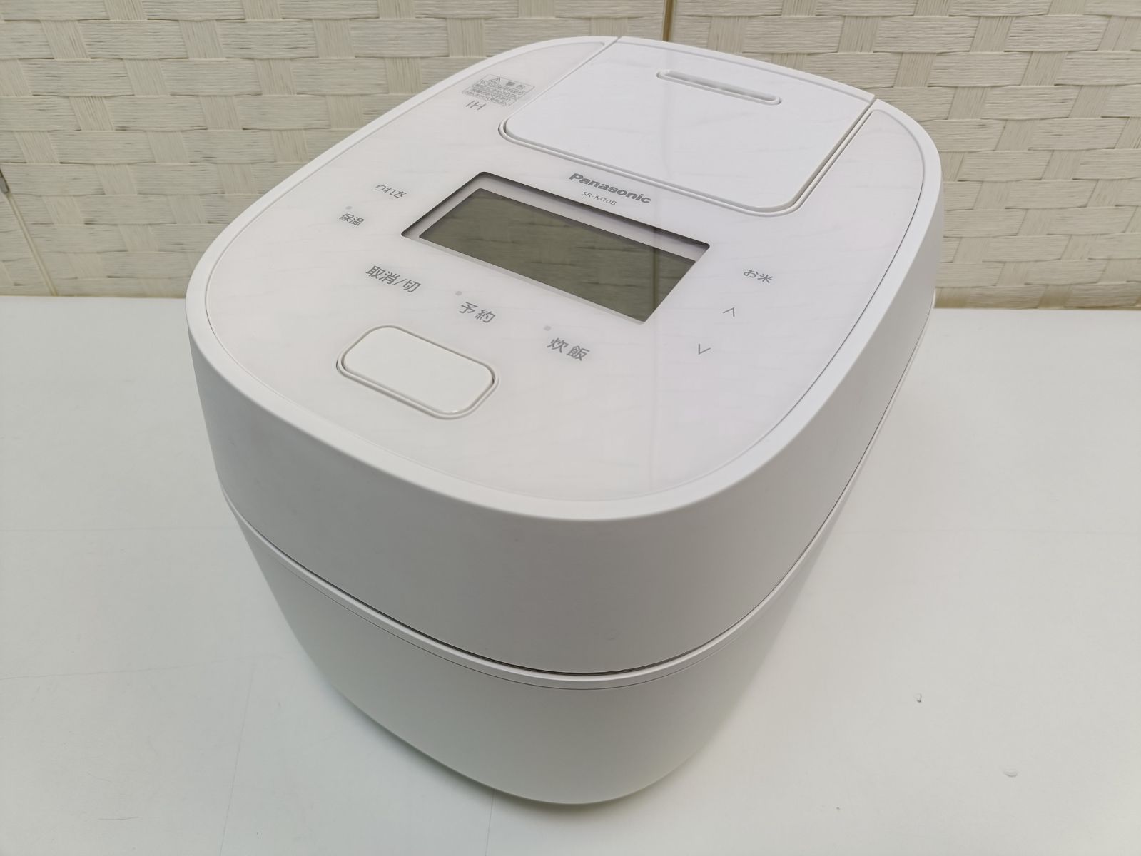 パナソニック Panasonic 急減圧バルブ おどり炊き 全面発熱5段IH式 ホワイト SR-M 10 B IH炊飯器 24年製 5.5合炊き