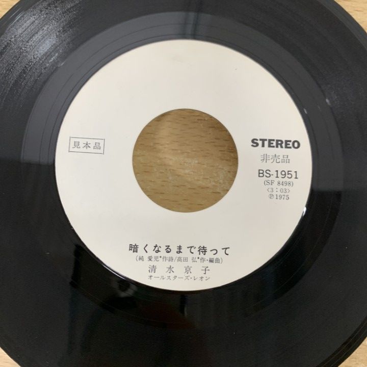 HUSKING BEE レコード　見本盤　サイン入り HUSKING BEE レコード 見本盤 サイン入り - メルカリ