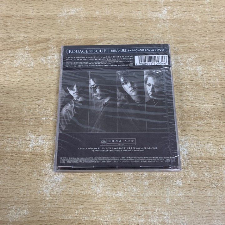 ROUAGE CDまとめ売り　未開封有り D4DJ 7タイトル連動購入キャンペーン開催！｜トピックス｜ブシロード