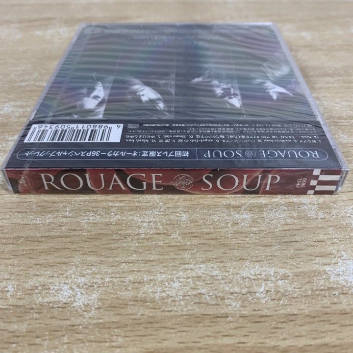 ○01)【1点限り!】【未開封】ROUAGE/SOUP/ルアージュ/スープ/CD/PHCL