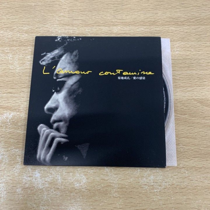 ○01)【1点限り!】【紙ジャケ】菊地成孔/愛の感染/DBGL-0007/CD/映画 愛の感染