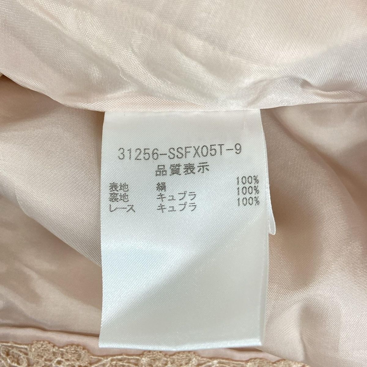 FOXEY(フォクシー) スカート サイズ42 L レディース美品 - 31256  