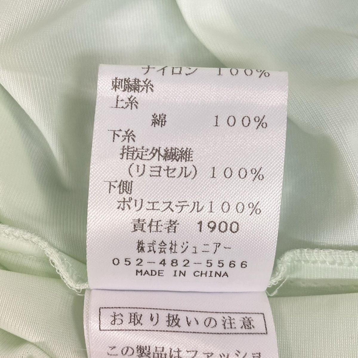 Rose Tiara(ローズティアラ) ワンピース サイズ42 L レディース