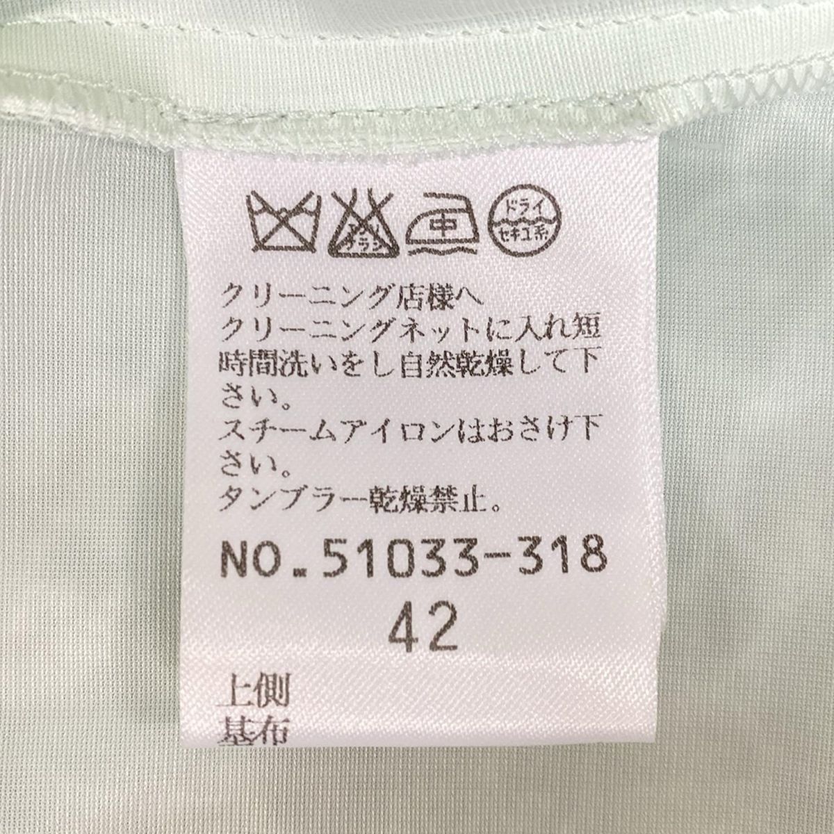 Rose Tiara(ローズティアラ) ワンピース サイズ42 L レディース