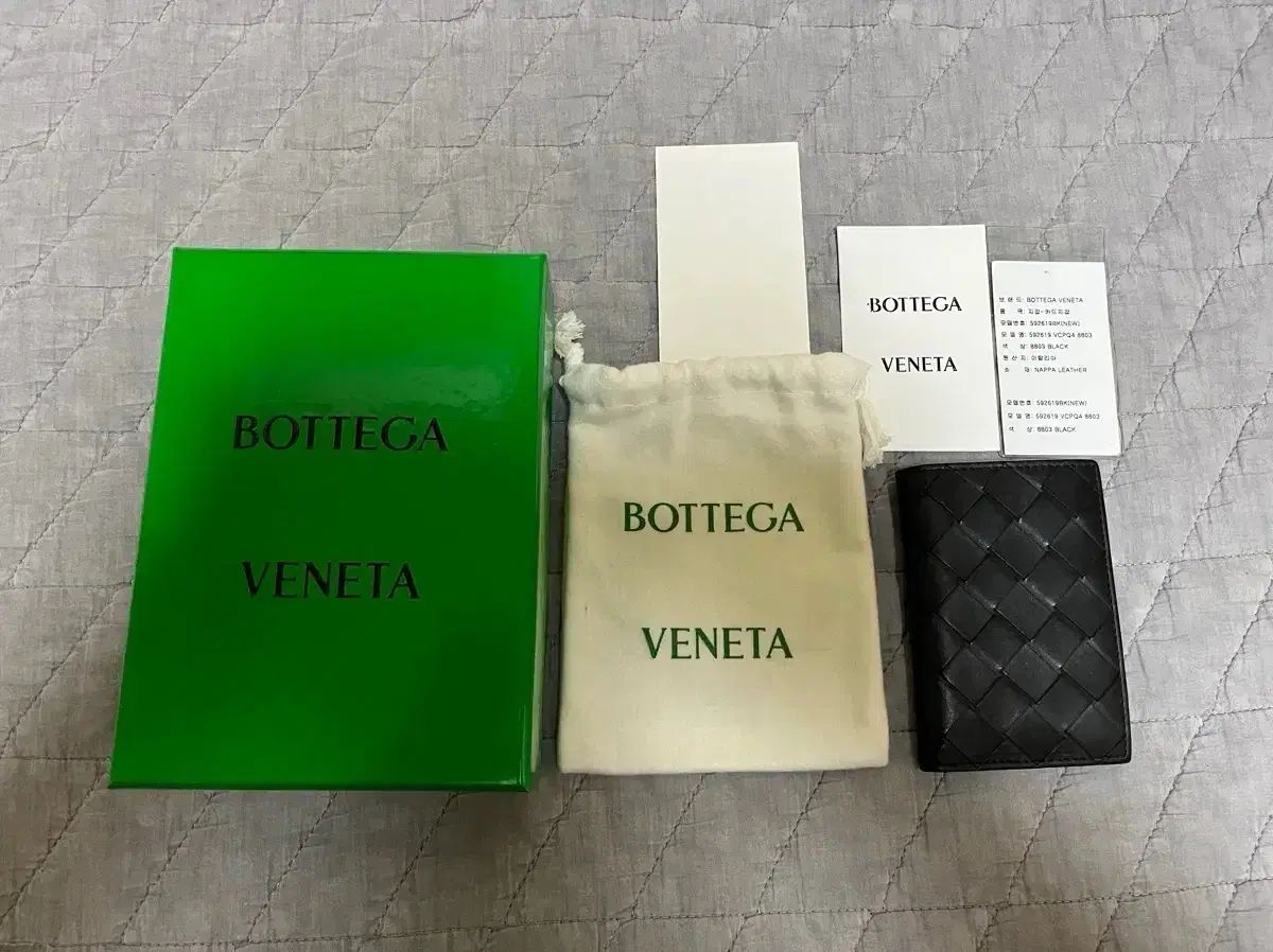 ボッテガ ヴェネタ カードウォレット オーガナイザー ブラック