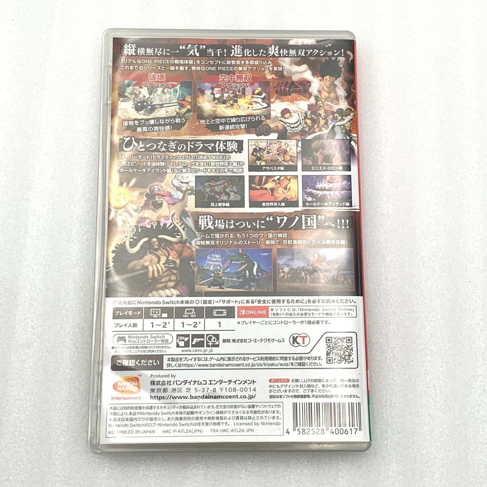 ONE PIECE 海賊無双4 Switch (セ) - メルカリ