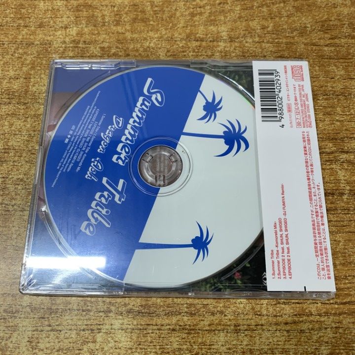 ○01)【1点限り!】【未開封】ドラゴン・アッシュ/Dragon Ash/Summer