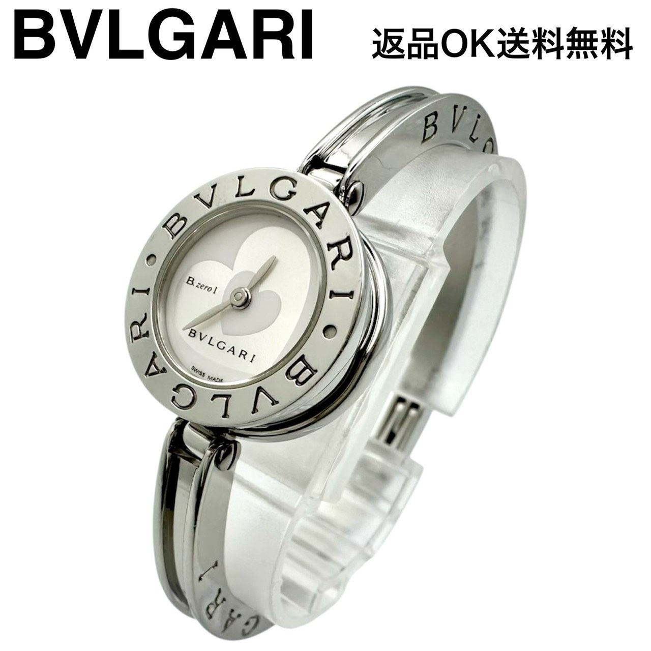 返品OK】新品電池交換済み 希少 BVLGARI ブルガリ B.zero1 ビー