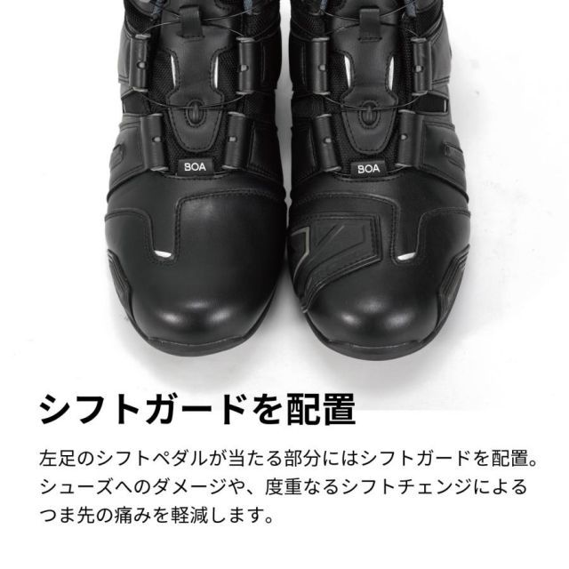 RSタイチ バイクシューズ アーバンカモ 25.5cm 【公式通販】