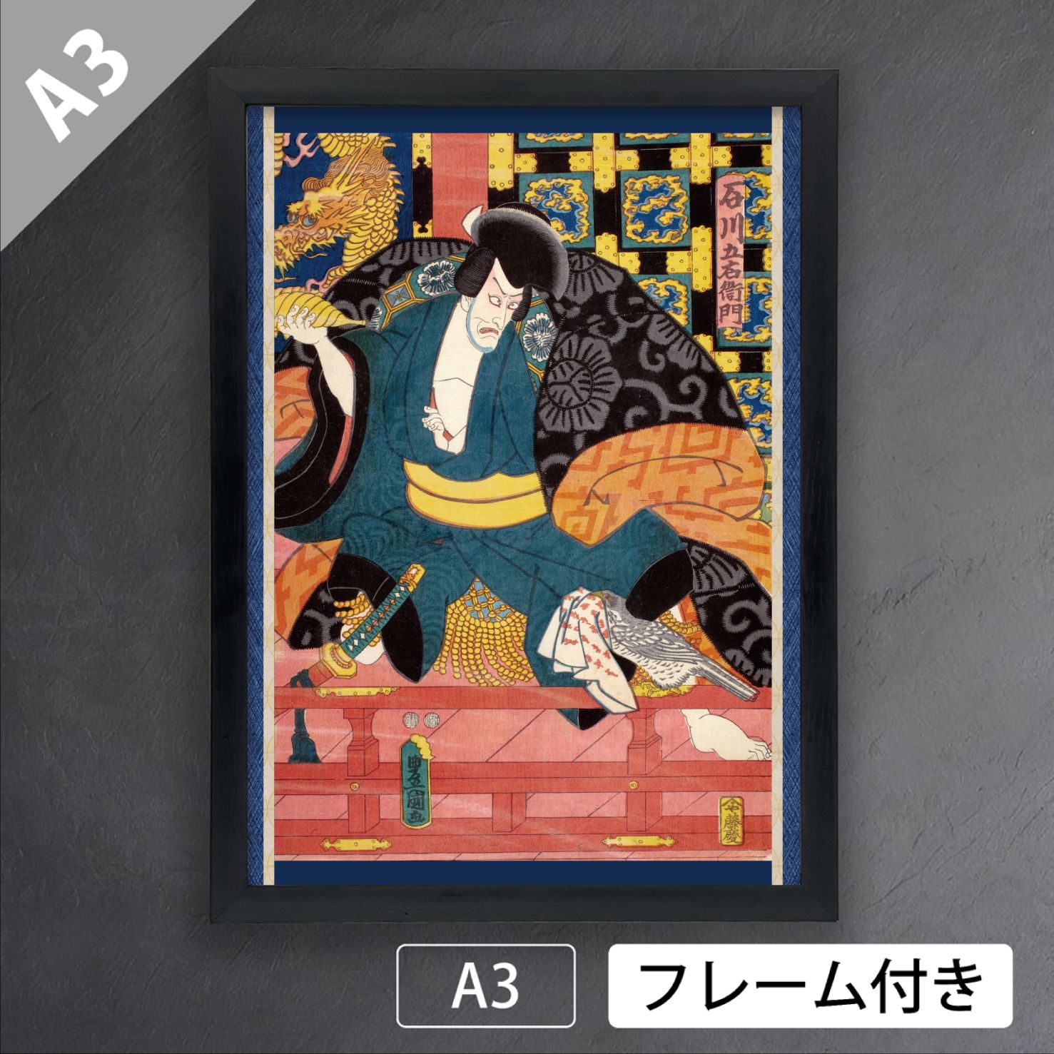 歌川国貞 浮世絵 役者絵 木版画 豊國画 アンティーク 江戸時代 歌川国貞 浮世絵 役者絵 木版画 豊國画 アンティーク 江戸時代 歌川