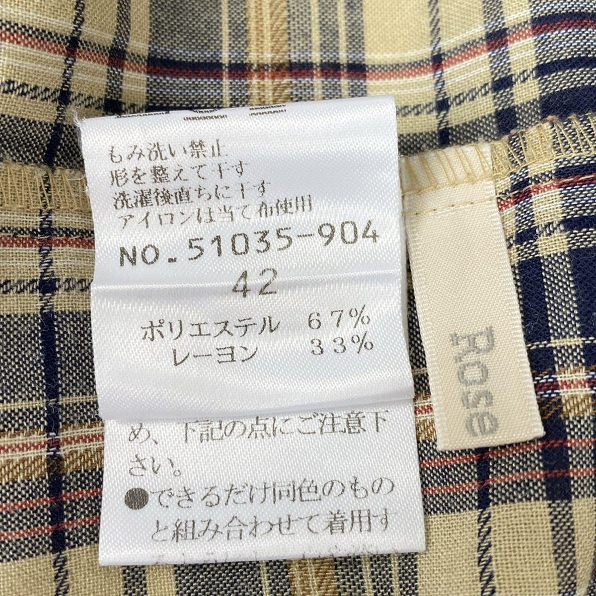 Rose Tiara(ローズティアラ) 七分袖カットソー サイズ42 L レディース