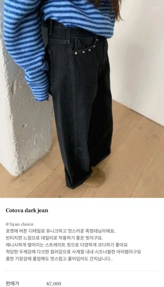 August D バイ アン タグ WITHOUTSUMMER スタッズ デニム S M