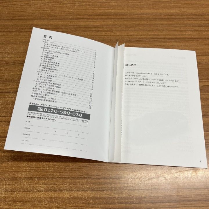 △01)【1点限り!】Audi Q5 取扱説明書・マニュアル 5冊セット/アウディ