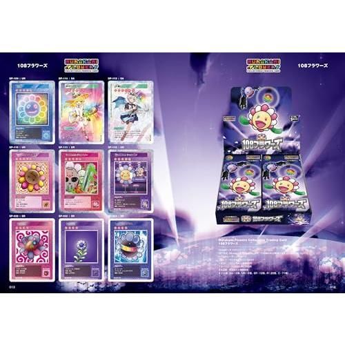 村上隆とトレカの世界 限定版 4P 108フラワーズ PSA10☆108フラワーズ☆