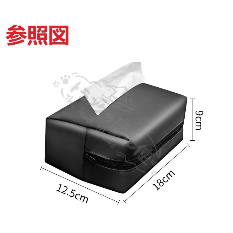 特価人気商品◇マツダ MAZDA◇ブラック◇PUレザー製ティッシュケース