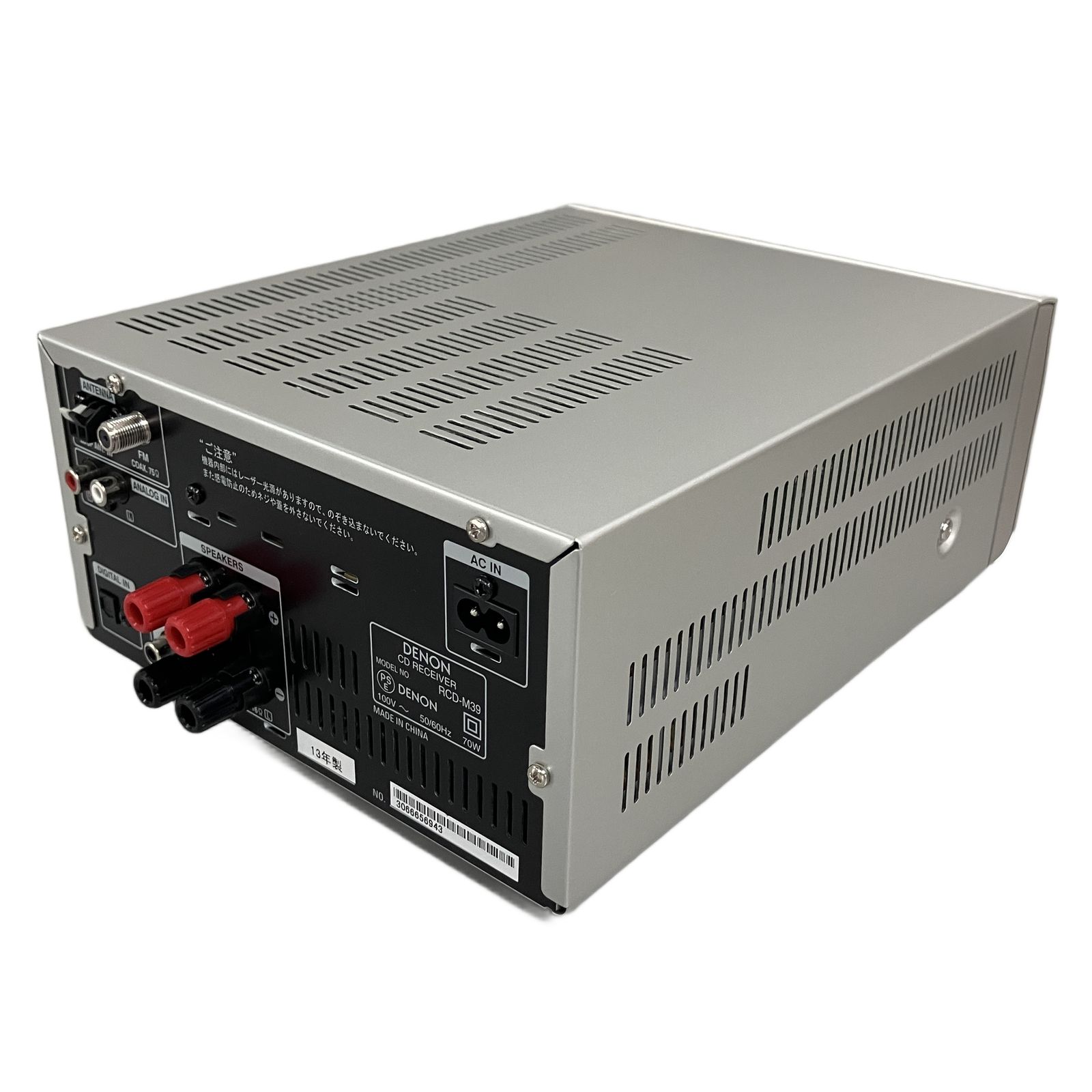 DENON デノン CDレシーバー RCD-M39 2013年製 プレミアムシルバー