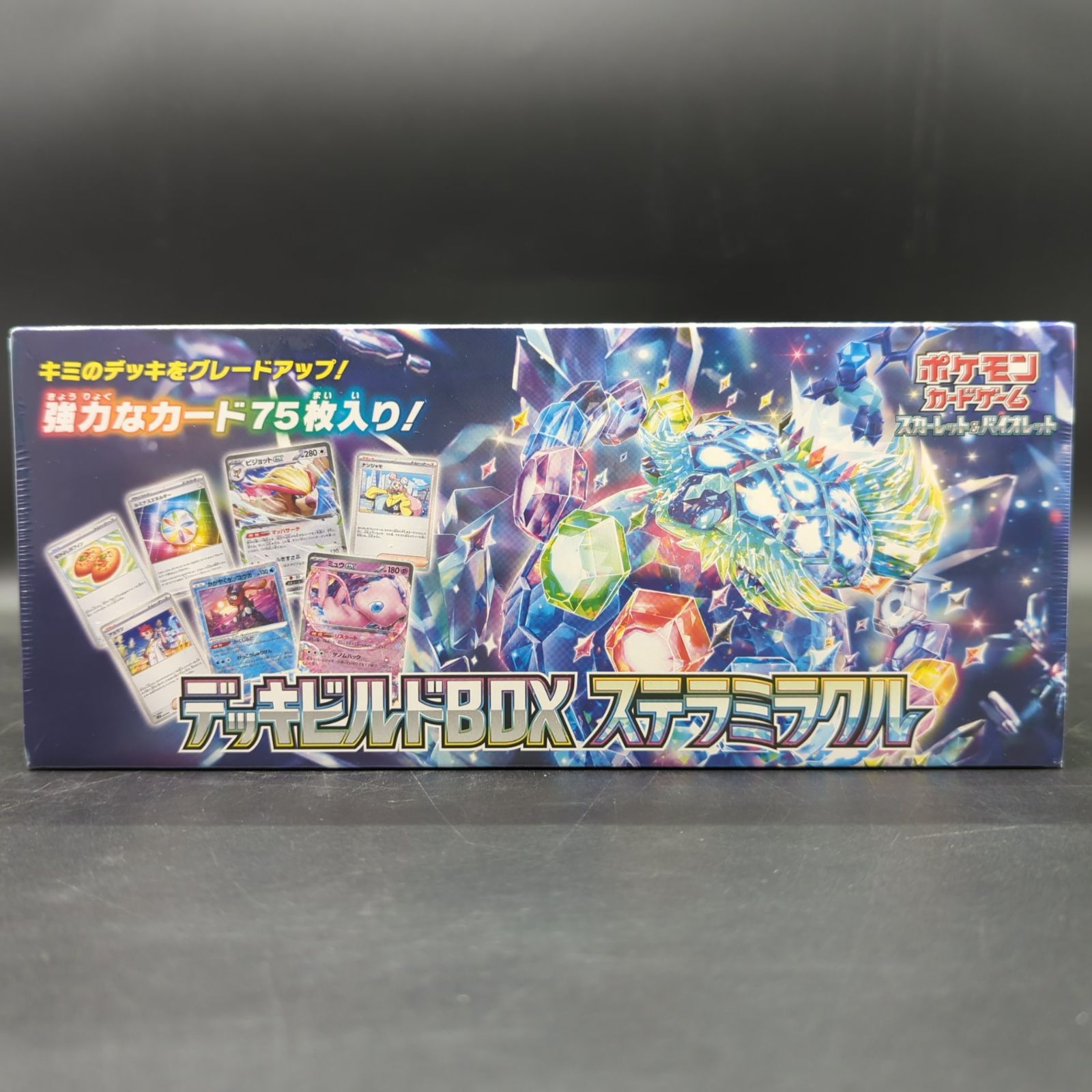 D13329】デッキビルドBOX ステラミラクル シュリンク付き - メルカリ