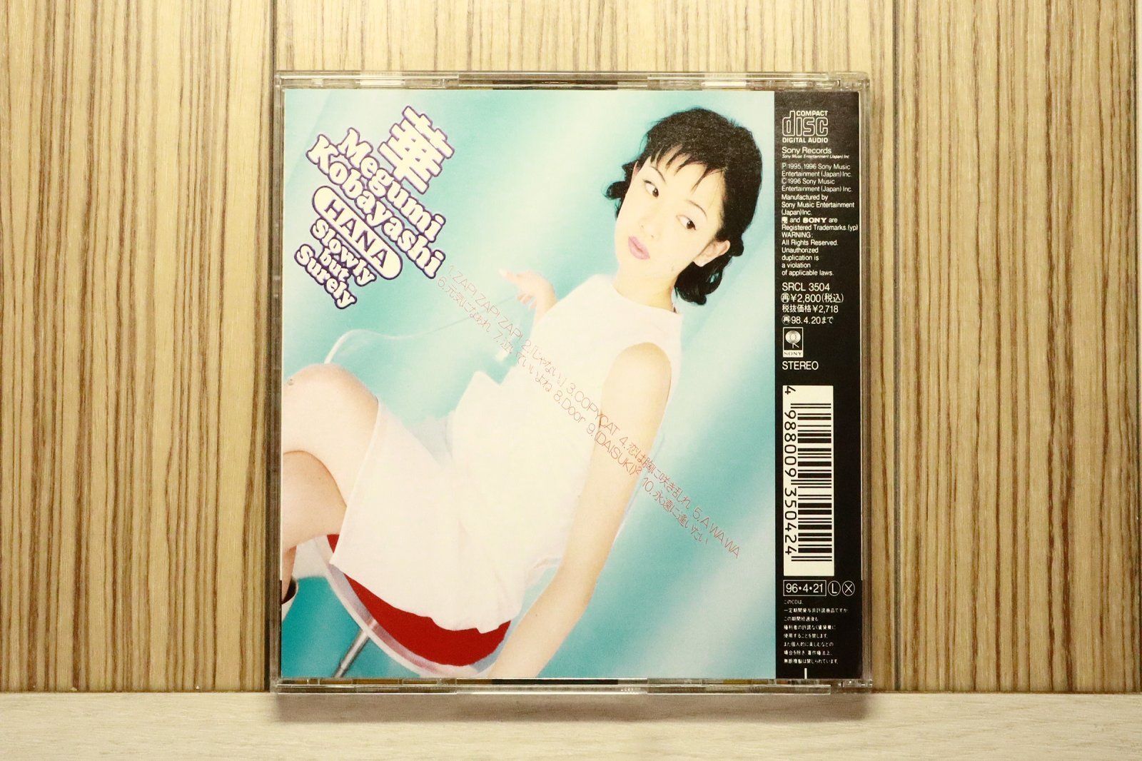国内盤CD☆小林恵/□ 「華」~HANA~Slowly but surely 【SRCL3504