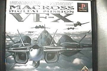 マクロス デジタルミッションVF X